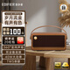 漫步者（EDIFIER）M285復古便攜藍牙音響家庭影院ktv電腦桌面無(wú)線(xiàn)智能手提音箱高音質(zhì)長(cháng)續航大功率播放器生日禮物 【復古桌搭】木紋色
