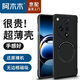 阿木木【直營(yíng)正品】適用OPPO手機(jī)殼超薄保護(hù)套Magsafe磁吸防摔散熱女男款高檔不發(fā)黃網(wǎng)紅硬殼磨砂 OPPO FindX7磁吸手機(jī)殼PHZ110