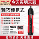 德力西電氣（DELIXI ELECTRIC）電動(dòng)螺絲刀套裝小型家用多功能充電式螺絲批頭迷你起子機(jī)手自一體 【4檔調(diào)節(jié)】29件套+收納盒套裝