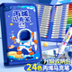 名遇24色丙烯馬克筆水彩筆小學(xué)生兒童畫(huà)筆美術(shù)生專(zhuān)用可水洗生日開(kāi)學(xué)季必備禮物 24色/藍色宇航員