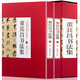 名家書法-董其昌書法集 董其昌書法全集法字帖行書楷書草書法碑帖毛筆字帖臨摹練習(xí)書法大全洛神賦斷句論書帖赤壁賦董其昌行書字帖
