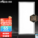 雷士（NVC）LED廚房燈廚衛(wèi)燈吸頂燈節(jié)能 嵌入式集成吊頂面板燈吸頂燈防潮防油 強(qiáng)推【霧銀】24瓦白光