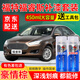 弗炫福特福睿斯汽車(chē)補(bǔ)漆筆珍珠白專(zhuān)用自噴漆典雅白棕車(chē)漆劃痕修復(fù)神器 豪情棕色 福睿斯 加強(qiáng)型修復(fù)套裝【450*3瓶】