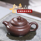 宜興正宗手工紫砂壺原礦老紫泥仿古壺中式家用茶具功夫茶泡茶壺 紫泥仿古【一壺四杯】 200ml