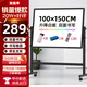 比比牛 白板支架式100*150cm 辦公寫字板雙面帶架子 可升降翻轉(zhuǎn)培訓(xùn)家用黑板書寫板 黑金剛BBNV100150