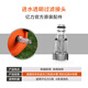 億力洗車機(jī)配件進(jìn)水螺母 接頭 水龍頭接頭 自吸管套件 轉(zhuǎn)換頭億力配件 透明進(jìn)水過(guò)濾螺母-3系4系機(jī)型用