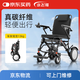 小飛哥碳纖維電動輪椅車輕便折疊便攜式旅行老年代步電動車XFGN18-208