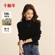 千柏年秋冬款100%羊毛針織衫新年女套頭半高領(lǐng)柔軟保暖毛衣  黑色 XL