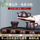 云禪尚陶 宜興紫砂壺原礦純手工茶具家用泡茶壺單人紫泥石瓢茶壺套裝 蒼梧石瓢八件套-約220ML 紫泥款