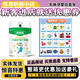 瑞力多向高高奶粉3-14歲CBP高鈣奶粉乳酸菌配方700g*1罐 4段1罐