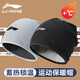 李寧（LI-NING）帽子冬季男女圍脖套騎行面罩防寒風(fēng)保暖護(hù)臉頸圍巾頭套騎車防塵