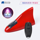 太陽(yáng)能led爆閃燈汽車(chē)鯊魚(yú)鰭天線(xiàn)車(chē)頂通用防追尾改裝領(lǐng)航燈車(chē)裝飾 強磁吸款【18燈爆閃】帶遙控_紅