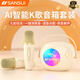 山水（SANSUI）V9話筒音響一體麥克風全民K歌寶無線藍牙兒童卡通家用卡拉OK戶外家庭ktv套裝奶油白【雙話筒】