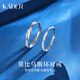 卡蒂羅莫比烏斯環(huán)足銀情侶對戒一對戒指結婚求婚生日禮物送女朋友 【S925】莫比烏斯環(huán)情侶對戒