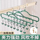 加度 襪子晾曬架多夾子晾衣架帶夾子多功能學(xué)生宿舍掛涼曬襪子神器