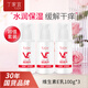 丁家宜維生素e乳玫瑰100g*3補(bǔ)水保濕乳液面霜潤護(hù)膚品男女可用