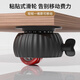 云珀免打孔迷你萬(wàn)向輪可移動(dòng)家具牛眼底座沙發(fā)腳墊茶幾粘貼式滑輪D 粘貼款滑輪黑色黑輪【4個(gè)裝】
