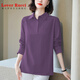 LOVER RUCCI純棉新款韓版翻領(lǐng)長(cháng)袖打底春秋減齡T恤大碼百搭翻領(lǐng)寬松上衣女 紫色【純色】 XL 建議100-120斤