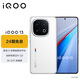 vivo iQOO 13 16GB+512GB 傳奇版 驍龍8至尊版移動平臺 自研電競芯片 Q2 2K Q10珠峰屏 5G電競手機(jī)