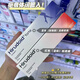 HIRUDOID泰國進(jìn)口疤痕修復(fù)膏剖腹產(chǎn)燒燙傷疤痕凝膠膏祛痘印術(shù)后皮膚修復(fù) hirudoid(新疤 淺疤痕）紅色40g