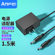 ANFEI電源適配器12V2A2.5A3A適用于小米R(shí)edmi液晶顯示器RMMNT238NF來酷M2411/M2413微軟之星E2312F/2415 【插墻式】12V2A 24W 總長1.5米 DC圓