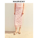 MAXRIENY2025春季新款精致日常針織半身裙高級氣質(zhì)感高腰長裙女 蜜桃粉 M