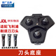 適用飛利浦剃須刀刀頭S5000蜂巢配件S5831 S5830 S5835 5836S5832 【原機頂配】底座