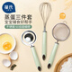 葆氏寶寶輔食工具過濾篩網嬰兒蒸糕模具打蛋器漏勺不銹鋼料理烘培套裝