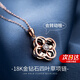 沫蘭（MOLADY）輕奢K彩金鉆石四葉草項鏈女吊墜首飾女生日七夕情人節(jié)禮物送女友 [K18金+鉆石]靈動四葉草項鏈*禮盒