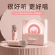 彡拾藍(lán)牙音箱送女生520情人節(jié)禮物生日話筒音響一體麥克風(fēng)送女友桌面擺件送閨蜜黑膠唱片結(jié)婚伴手禮 【典雅粉】AI雙麥版贈(zèng)黑膠唱片 360°環(huán)繞音效+全新藍(lán)牙5.4