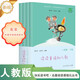 讀讀童謠和兒歌（升級版） 人教版快樂(lè )讀書(shū)吧 一年級下冊套裝（共4冊）與2025春新版教材配套使用（含音頻資源）