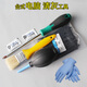 Lin Jin臺(tái)式電腦風(fēng)扇清灰工具螺絲刀清潔理拆機(jī) 防靜電毛刷子 吹氣球除塵 臺(tái)式6件套