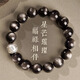 銀千惠999足銀手鏈男六字箴言黑耀石時(shí)尚手串紀念情人節生日禮物送男友 六字箴言手串+七倉配送/當次日達 生日/紀念日禮物