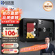 歐奈斯（ONNAIS）機(jī)械保險(xiǎn)柜鎖刻度密碼45CM老式夾萬保險(xiǎn)箱家用大型全鋼小型防盜鑰匙入墻保險(xiǎn)箱入柜商用保管箱 20CM尊貴黑（單獨(dú)鑰匙無需電池）