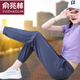 俞兆林（YUZHAOLIN）冰絲運動褲女速干夏季薄款寬松束腳韓版2025新款防蚊女裝百搭時尚 藍色 L (建議110-125斤)