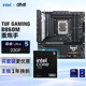 華碩B860M重炮手主板+intel-U5 230F CPU  主板+CPU套裝