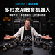 優(yōu)必選（UBTECH）UGOT人工智能機器人仿生阿爾法機器狗宇樹課程小學中學習益智玩具變形金剛拼裝遙控陪伴攝像編程 城市奇兵開發(fā)套件 UGOT多形態(tài)AI智能教育機器人