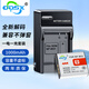 奧德盛（ODSX） NP-BG1 適用 索尼 SONY 數(shù)碼相機 電池 充電器 一電一充 NP-BG1 / NP-FG1