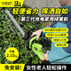 TOMSPOWER電動綠籬機(jī)托馬斯家用剪花草修剪機(jī)園林綠化修枝機(jī)綠籬剪插電式 鋰電家用綠籬機(jī)(1電1充,1小時)