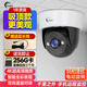 CONRING監(jiān)控器360度無死角帶夜視商用攝像頭吸頂?shù)跹b無線云臺旋轉(zhuǎn)半球監(jiān)控家用室內(nèi)入戶門口樓道電梯