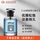GA蔚藍香水男士專用古龍香水木質(zhì)悠久淡香留香男士香水禮物送男友 男士蔚藍香水60ml*1