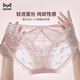 貓人（MiiOW）蕾絲內褲女士性感花邊純欲風(fēng)2025新款桑蠶絲襠少女生無(wú)痕短褲 白色+粉色+紅色+藍色共4條 M 適合80-100斤