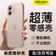 HOLDZU【無感超薄】適用蘋果16手機(jī)殼iphone16保護(hù)套超薄防摔殼磨砂散熱不沾指紋鏡頭全包保護(hù)殼 【鈦金色】超薄防摔丨鏡頭全包