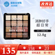 NYX40色烏托邦眼影盤 高光啞光閃粉亮片日常眼妝彩妝 生日禮物 【新手必入】大地盤16色12.8g