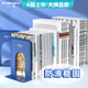 廣博(GuangBo)大號8.5寸（高21cm）鐵書立架書擋書靠2片/付 藍(lán)黑顏色隨機(jī)辦公文具 WZ5931S
