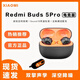 小米展機紅米 Redmi Buds 5 pro真無(wú)線(xiàn)降噪入耳式運動(dòng)游戲藍牙耳機 電競版 小米正品-刻字版-99新