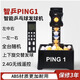 智乒智乒ping1發(fā)球機 家用單人自動(dòng)練球器訓練器專(zhuān)業(yè)發(fā)球器乒乓發(fā)球機 發(fā)球機【送100球】