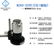 MAKINOPC牧野精控M26D-20對(duì)刀儀加工中心自動(dòng)對(duì)刀器數(shù)控機(jī)床cnc斷刀檢測(cè) 鋼制常開(kāi)6線M26D-20-1