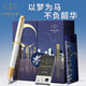 派克（PARKER）【畢業(yè)禮物】鋼筆簽字筆 生日禮物伴手禮 IM明鏡白墨水筆+以夢為馬禮盒（咨詢客服更優(yōu)惠）