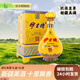 伊力特白酒整箱新疆特產(chǎn)50度綿柔型玖伍至尊高端禮盒款送禮禮盒 單支禮盒裝 500ml
